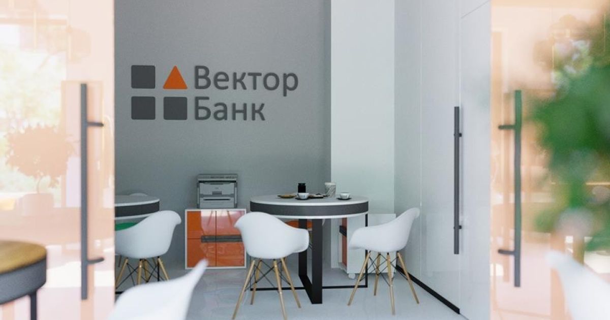 НБУ признал неплатежеспособным очередной коммерческий банк