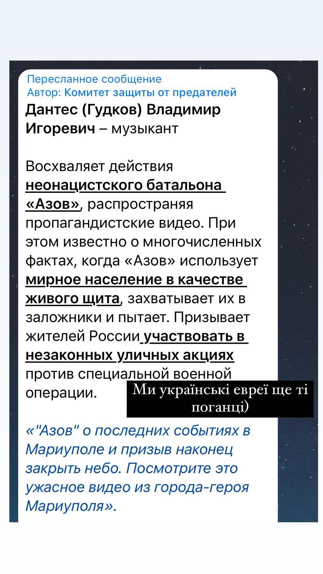 Новости шоу-бизнеса: Владимир Дантес похвастался званием врага России и  потролил россиян — фото — Гламур