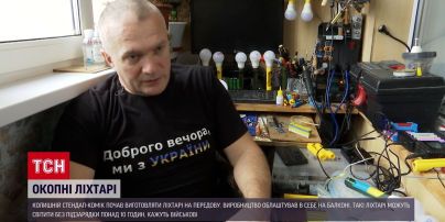 Колишній актор тепер волонтерить і робить "світляків" для ЗСУ