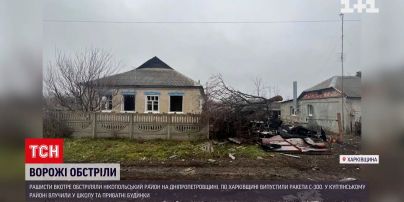 Обстріл регіонів 28 листопада: рашисти обстріляли Нікополь та Харківщину
