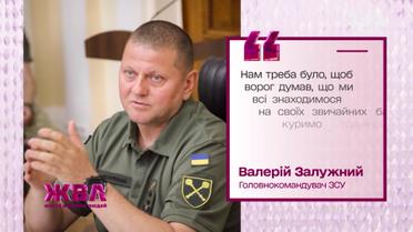 Валерий Залужный: история железного генерала ВСУ