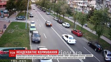У Мережі з'явилось відео, на якому BMW здійснює десятки порушень за декілька хвилин