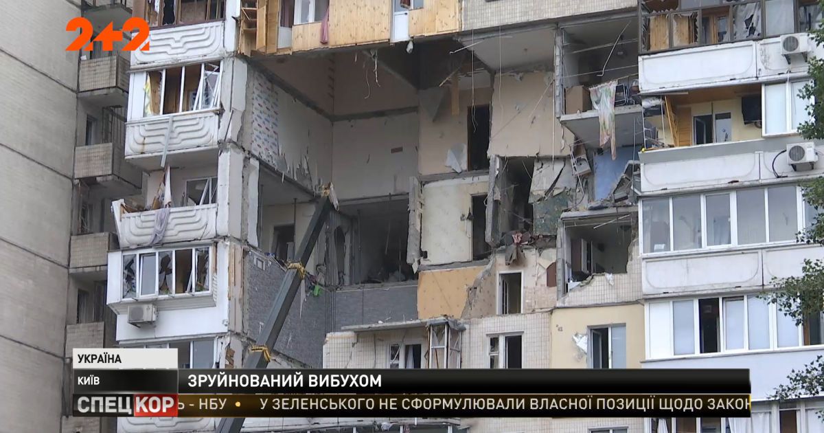 Спасатели нашли пятую и последнюю жертву под завалами киевской многоэтажки