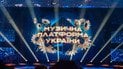 Куди піти вихідними: найцікавіші культурні події у Києві 2-3 серпня