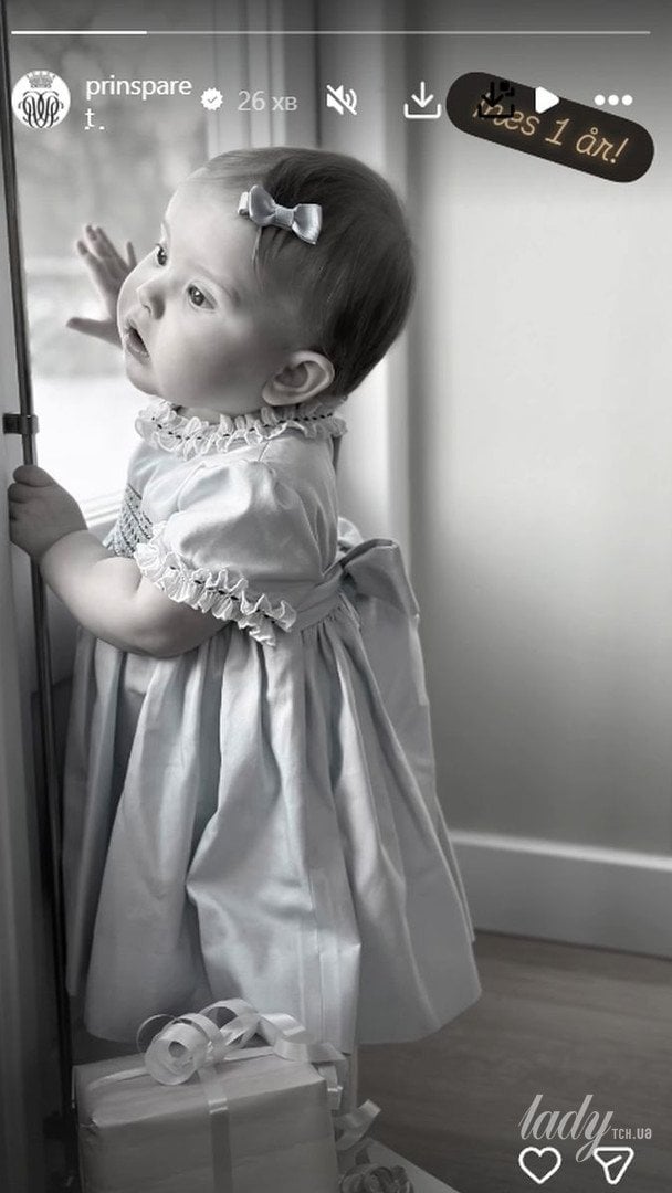 Принцеса Інес