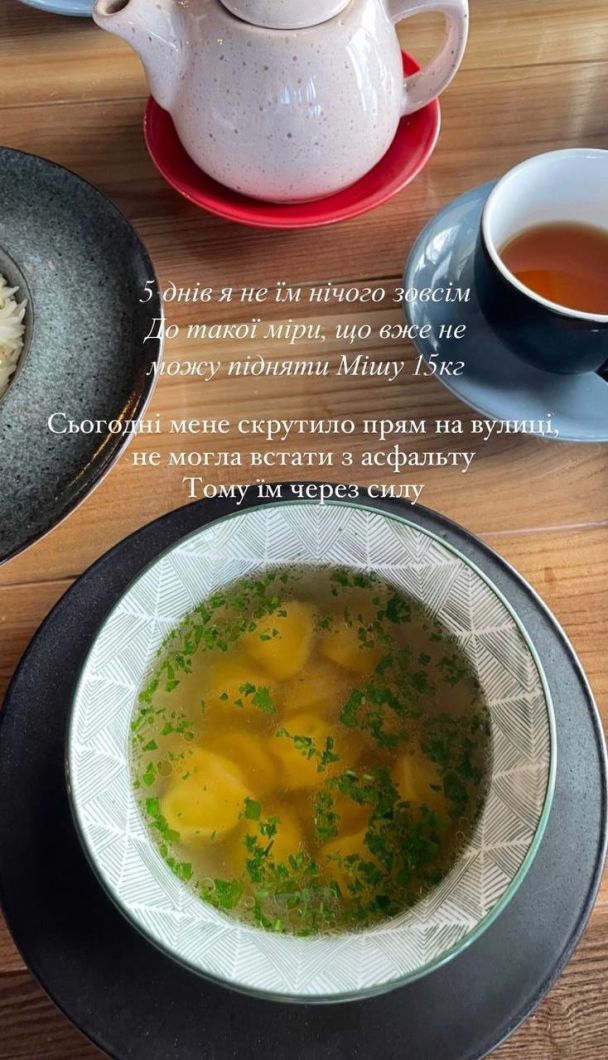 Екатерина Репяхова / © instagram.com/repyahovakate