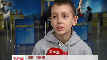 Завдяки небайдужим людям, 12-річний Олег сьогодні вирушив на рятувальну терапію до Німеччини