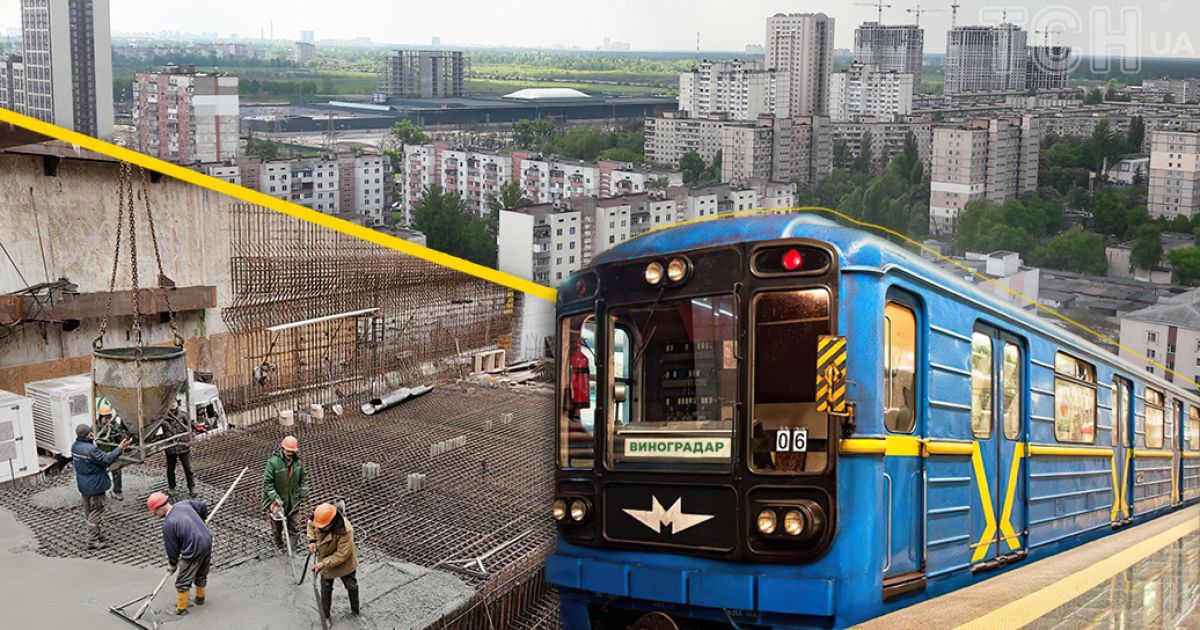В Киеве обещают достроить метро на Виноградарь в 2024 году/Коллаж ТСН.ua
