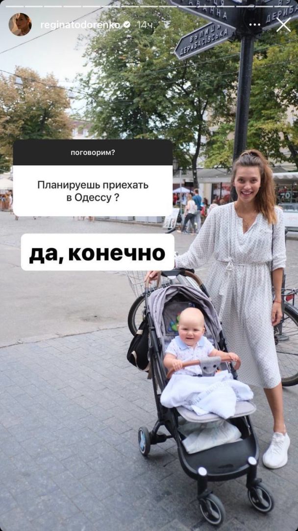 Регіна Тодоренко з сином в Одесі / © instagram.com/reginatodorenko