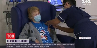 Велика Британія розпочала щеплення від коронавірусу