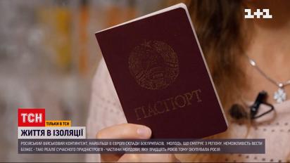 Придністров'я – як живеться в окупованій Росією частині Молдови і чи не шкодують місцеві про анексію