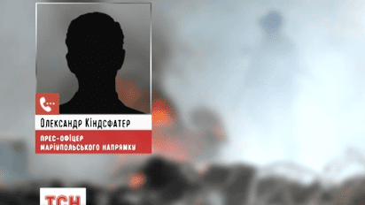 На КПП Новомихайловка подорвался автобус с мирными жителями