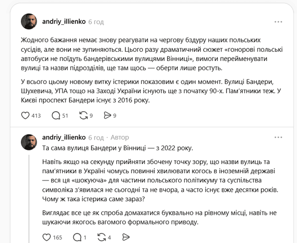 Реакція українців у соцмережах / © скриншот