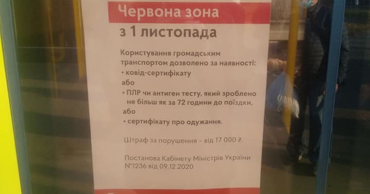 Фото: facebook.com / Леся Падалка