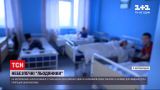 Новости Украины: школьник угощал одноклассников средством для чистки труб под видом леденцов
