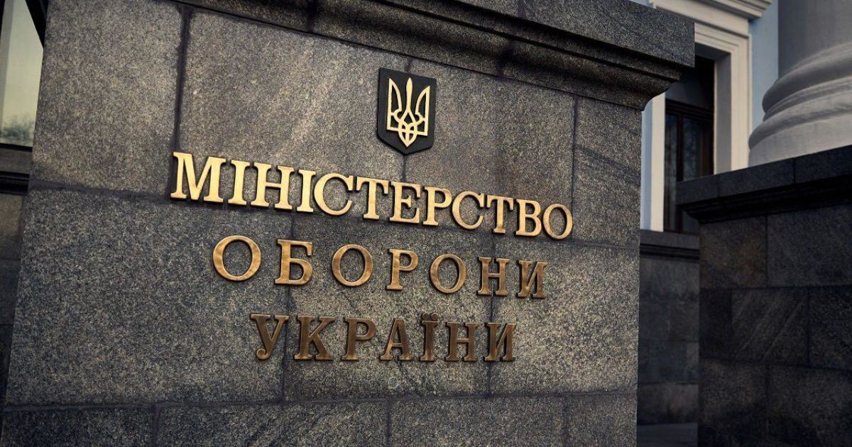 «Вбивство в тилу — це робота на ворога»: жорстка реакція Міноборони на трагедію у Львові