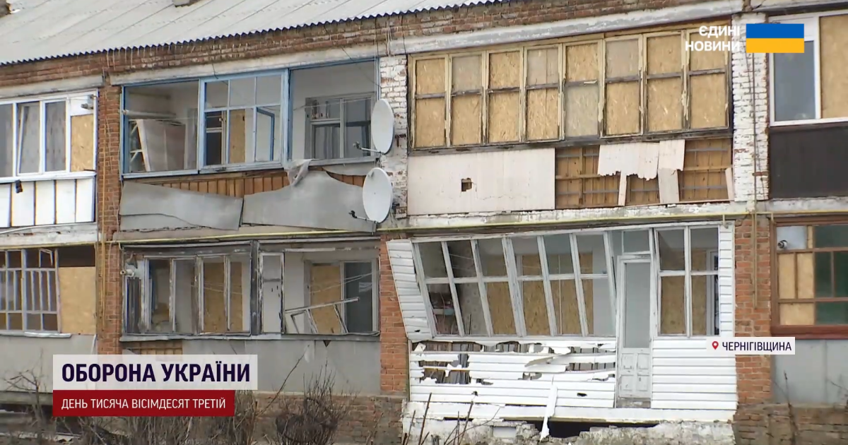 The aftermath of the Russian strikes on Semenivka