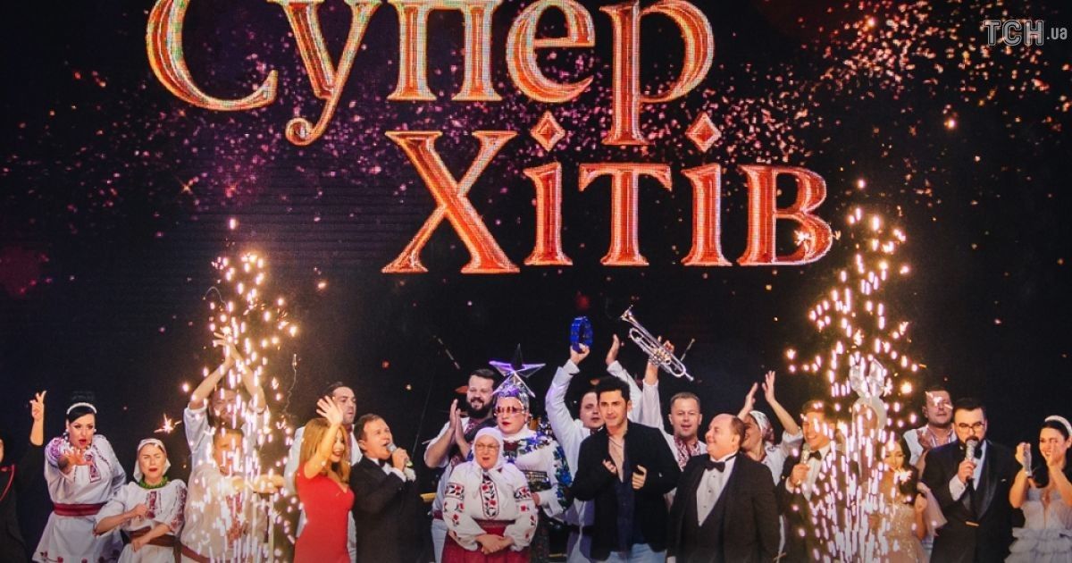Новорічний рейтинг 1+1_9 / © пресслужба каналу "1+1"