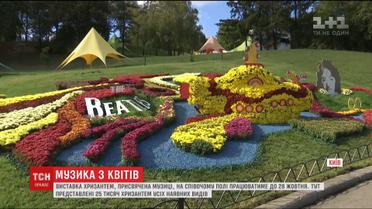 На столичном Певческом поле открыли цветочный концертный зал