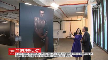 Посол Канади в Україні відвідав мультимедійний проект "Переможці-2"