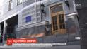 Кабмин обратился в суд относительно отмены решения об отстранении Супрун от должности