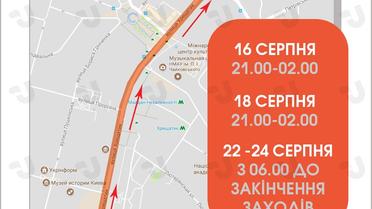 Як і коли перекриватимуть Хрещатик для репетицій параду до Дня Незалежності. Інфографіка / © Укринформ