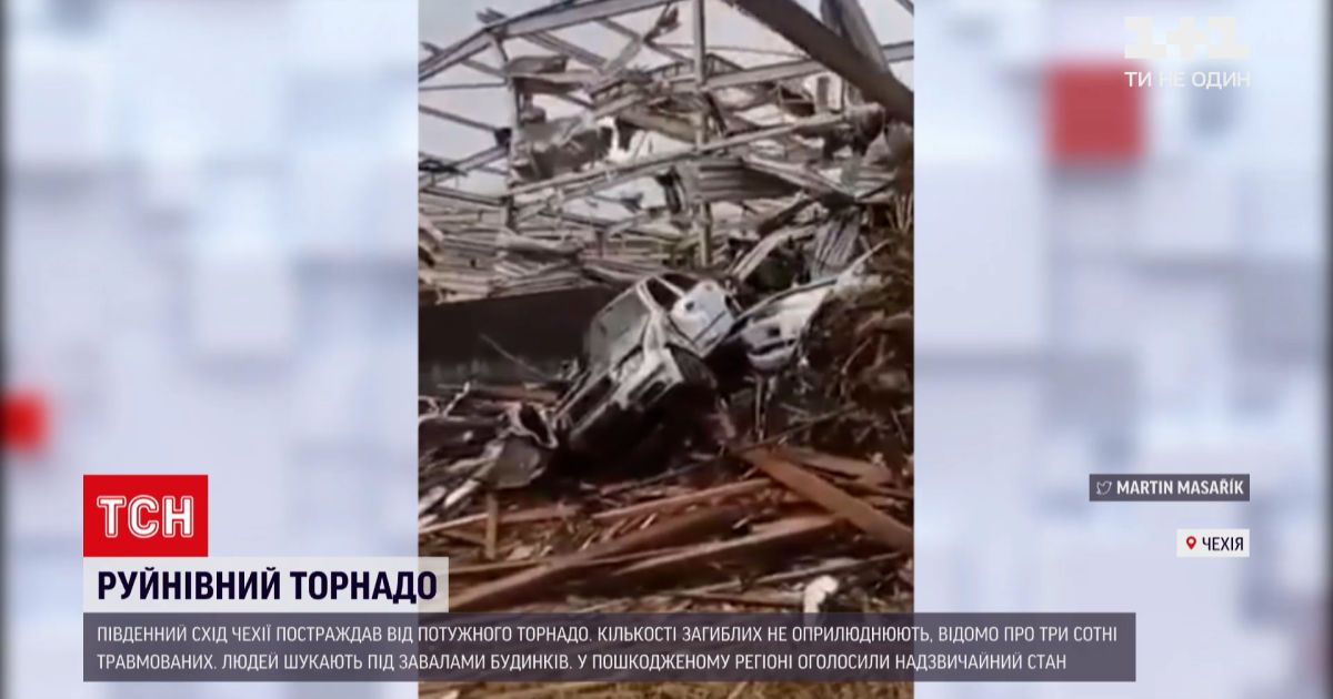 Новости мира: в Чехии объявили чрезвычайное положение - страной пронесся мощный торнадо