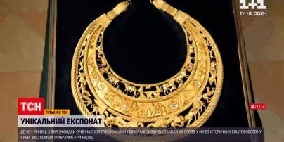 Новости Украины: оригинал золотой скифской пекторали снова смогут увидеть все желающие