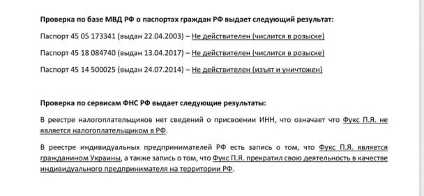 Фото: Telegram/pavelfuks