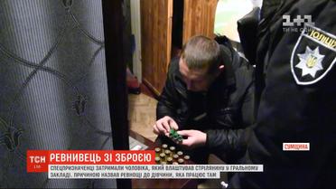 Мужчина устроил стрельбу в игорном заведении в Сумской области