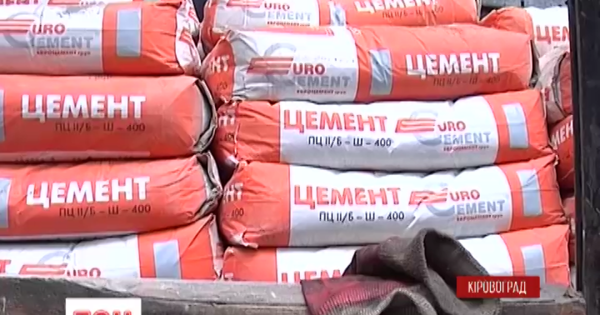 Помощь для жителей Мариуполя собрали в Кировограде