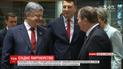 В Брюсселе начался саммит Восточного партнерства