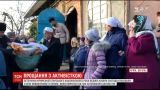 В Крыму похоронили ветеранку крымскотатарского движения Веджие Кашку