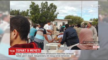 На севере Синайского полуострова боевики взорвали мечеть и расстреляли верующих