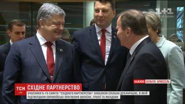 У Брюселі розпочався Саміт Східного Партнерства
