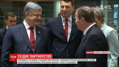У Брюселі розпочався Саміт Східного Партнерства