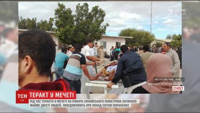 На півночі Синайського півострова бойовики підірвали мечеть і розстріляли вірян