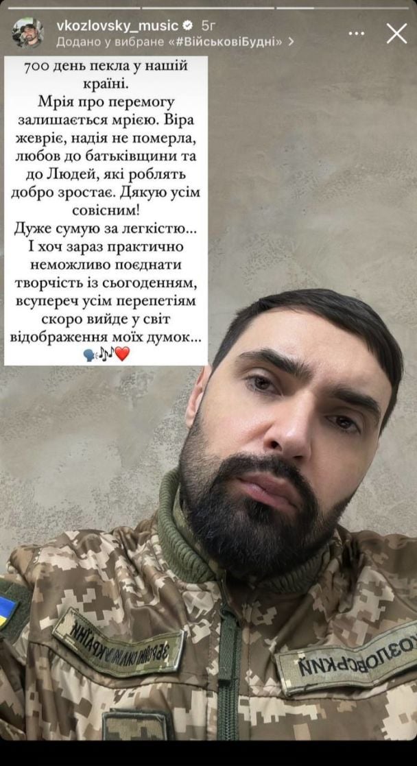 Віталій Козловський / © instagram.com/vkozlovsky_music