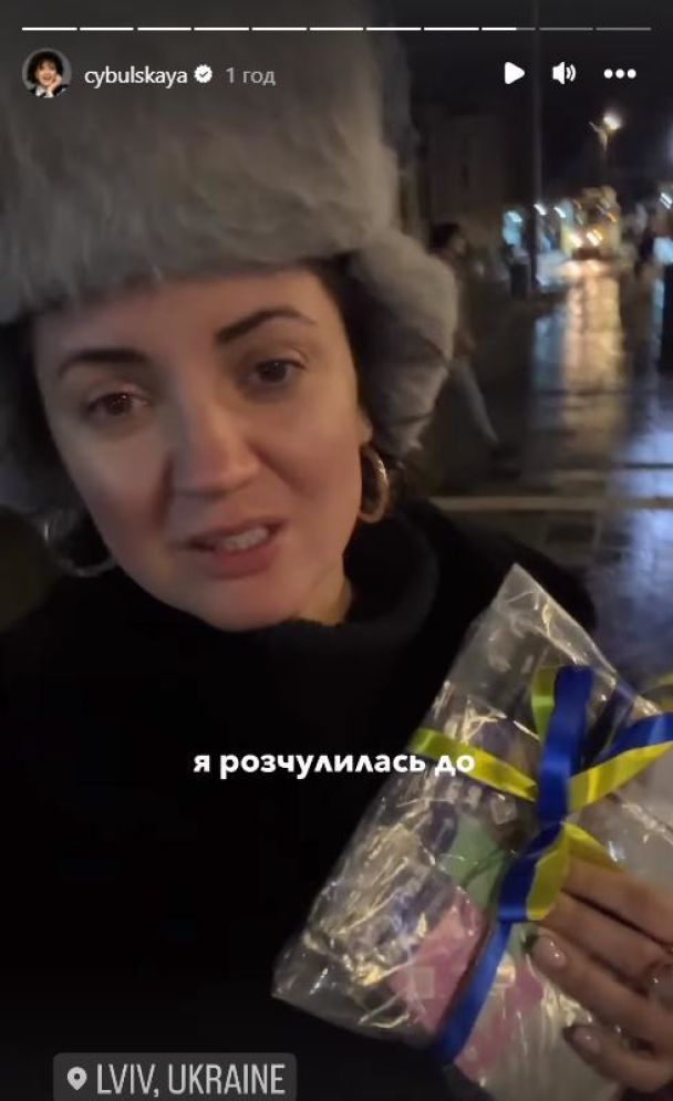 Оля Цыбульская / © instagram.com/cybulskaya