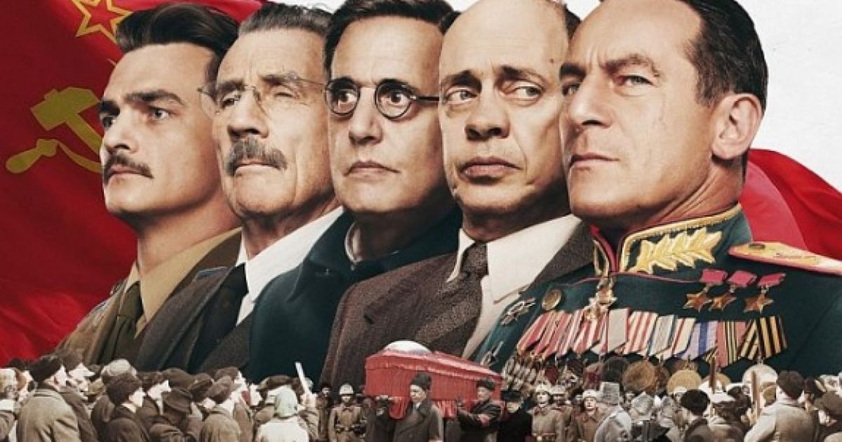 Фільм "Смерть Сталіна"