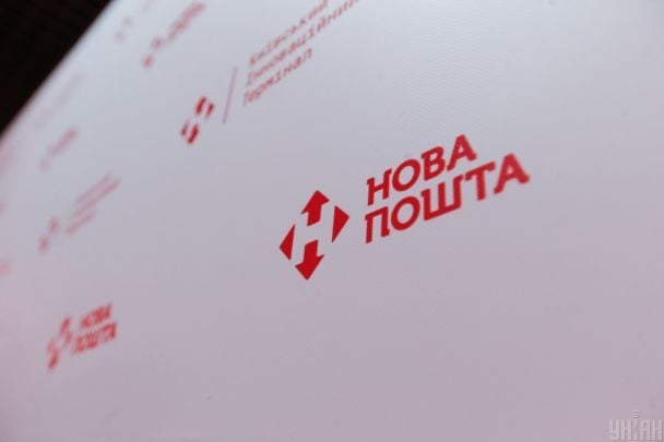 Вибух на "Новій пошті": показали кадри з моментом детонації 