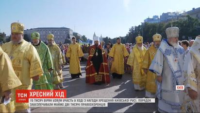 Перше богослужіння ПЦУ до Дня Хрещення Русі відбулося в Києві