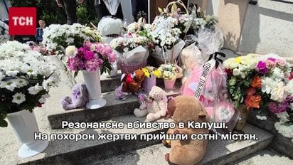 У Калуші поховали 3-річну дівчинку, яку могла вбити рідна мати
