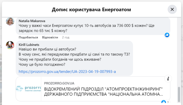 Скриншот