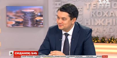 Кому, когда, сколько: Председатель ВРУ Дмитрий Разумков прокомментировал Госбюджет-2021