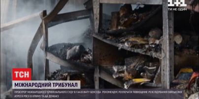 Международный трибунал: уголовный суд взялся за расследование агрессии России в Украине
