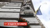 Біля залізничного вокзалу в Києві відкрили барельєф із зображенням Симона Петлюри