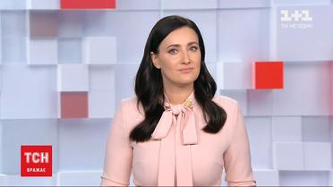 Выпуск ТСН.14:00 за 18 сентября 2020 года (полная версия)