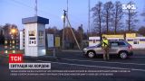 Новости мира: Украина усиливает границу с Беларусью