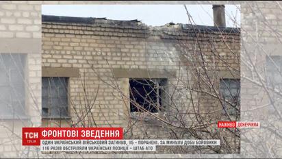 Красный крест доставил воду для жителей Авдеевки